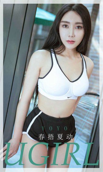 美乳弹出来